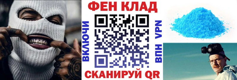 продажа наркотиков Почеп АМФЕТАМИН 98%