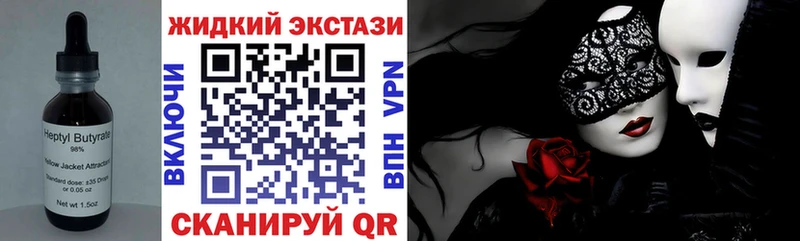 купить  сайты  Почеп  Бутират оксибутират 