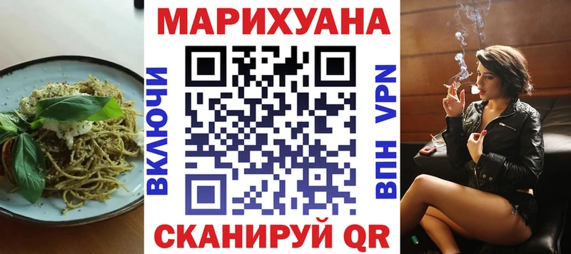 Еда ТГК марихуана Почеп