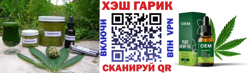 Еда ТГК марихуана  Почеп 