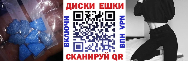 ЭКСТАЗИ Punisher  хочу   Почеп 