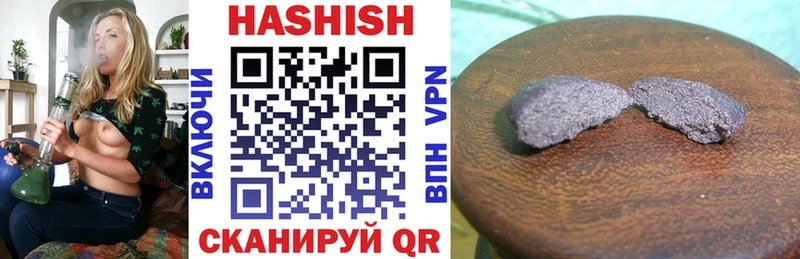 Гашиш 40% ТГК  blacksprut как войти  Почеп 