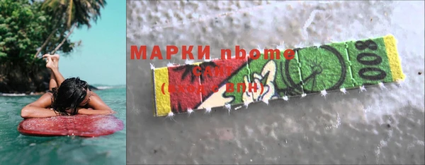 скорость Аркадак