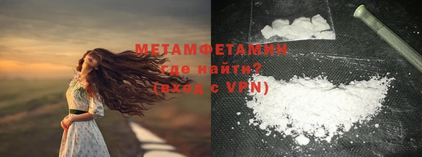 мефедрон мука Протвино