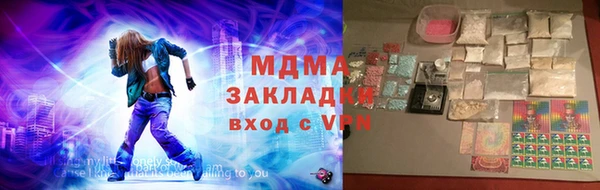 скорость Аркадак