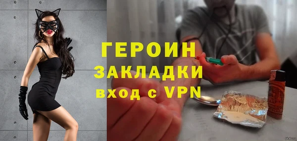 ГАЛЛЮЦИНОГЕННЫЕ ГРИБЫ Пролетарск
