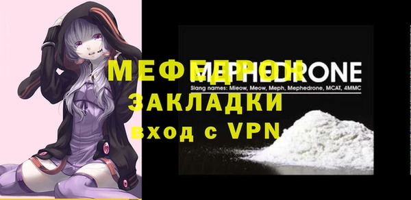 соль курить ск Армянск