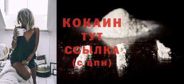 соль курить ск Армянск