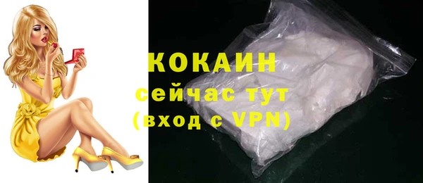 соль курить ск Армянск