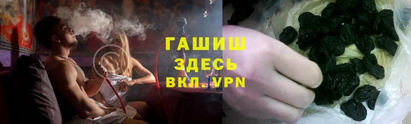 соль курить ск Армянск
