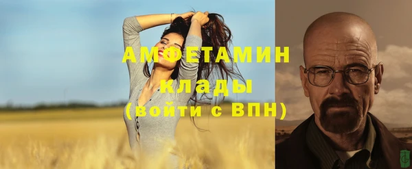 соль курить ск Армянск