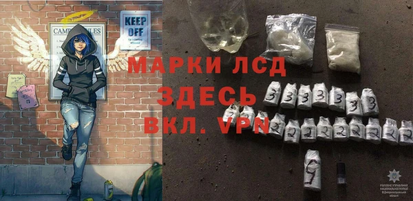 соль курить ск Армянск