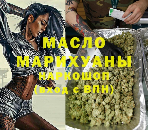 соль курить ск Армянск