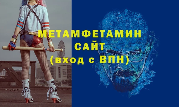 соль курить ск Армянск