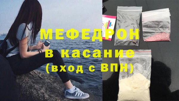 скорость Аркадак