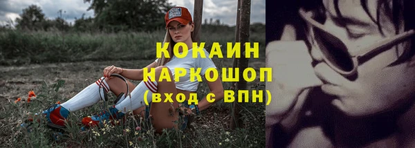 соль курить ск Армянск