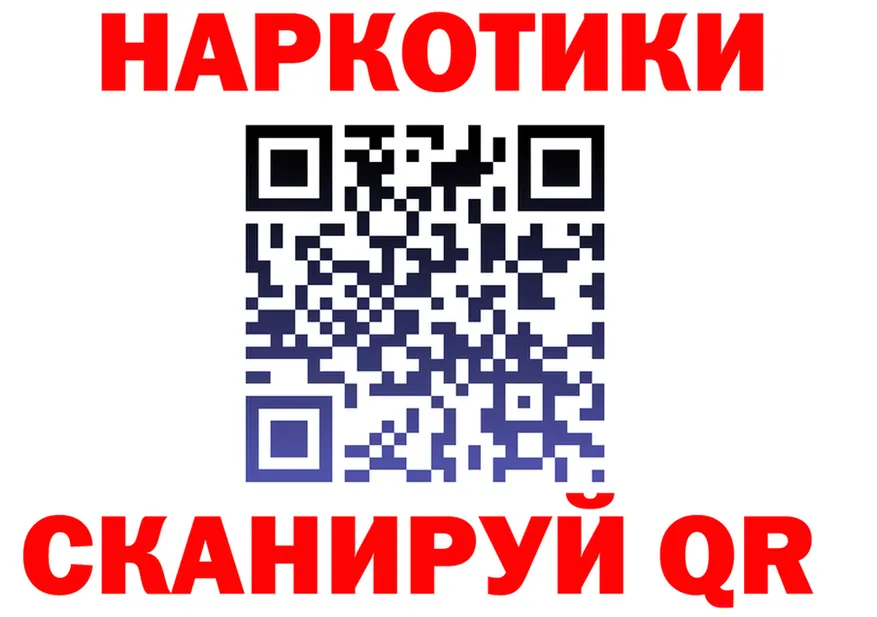 Героин Heroin зеркало это блэк спрут Почеп