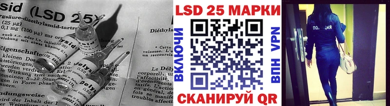 LSD-25 экстази кислота  Почеп 