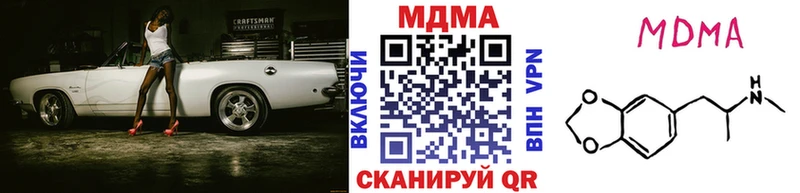 МДМА Molly  сколько стоит  Почеп 
