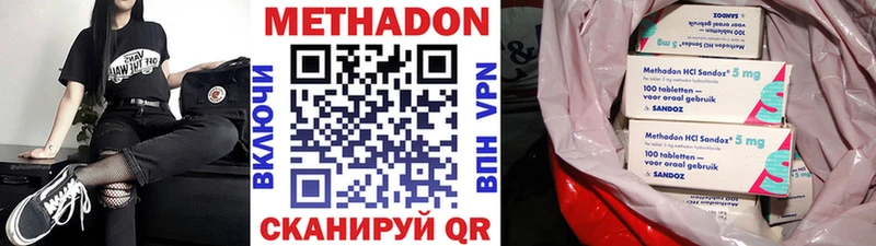 KRAKEN tor  Почеп  Метадон methadone 