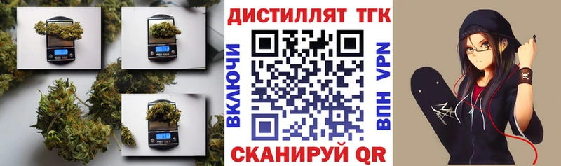 Дистиллят ТГК вейп с тгк  mega ONION  Почеп 
